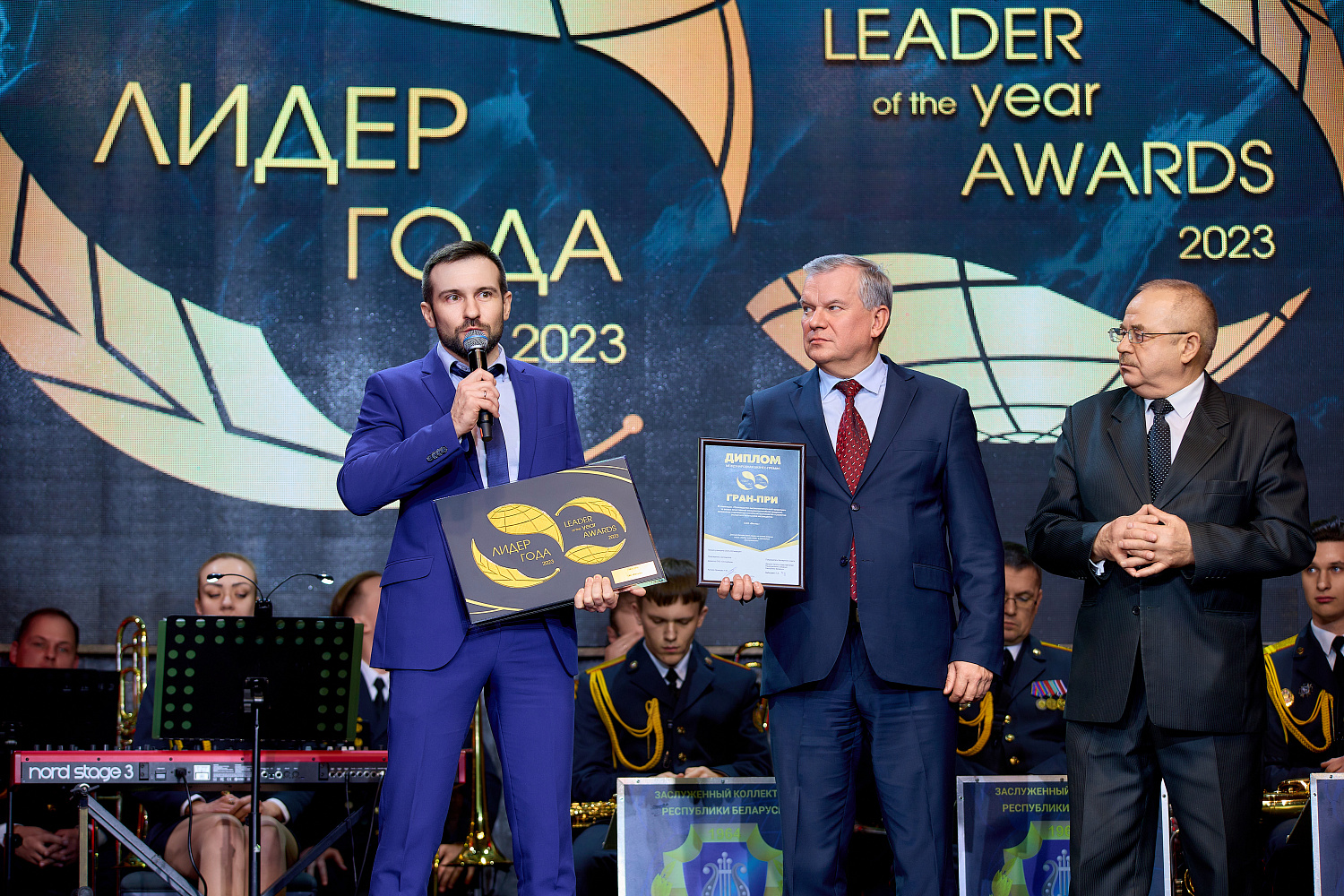 ОАО «Витязь» обладатель Гран-при на Международной бизнес-премии "Лидер года - 2023"